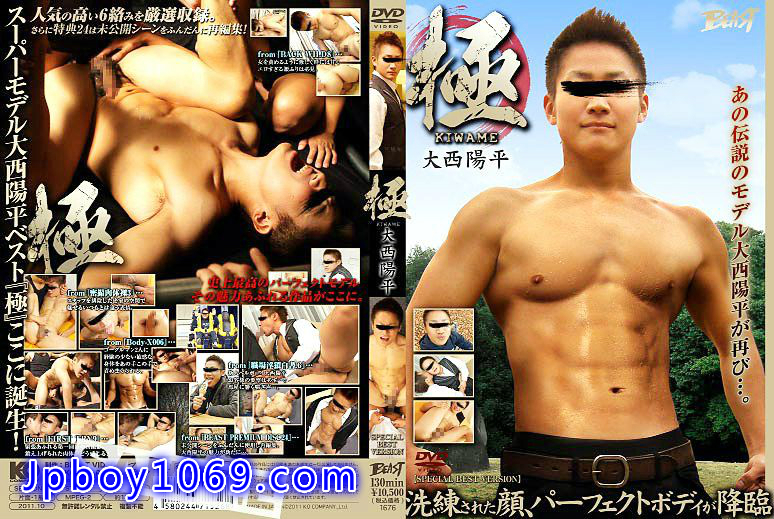 jpboy1069.com | Download Asian Gay Porn Movies & Videos » KO – BEAST