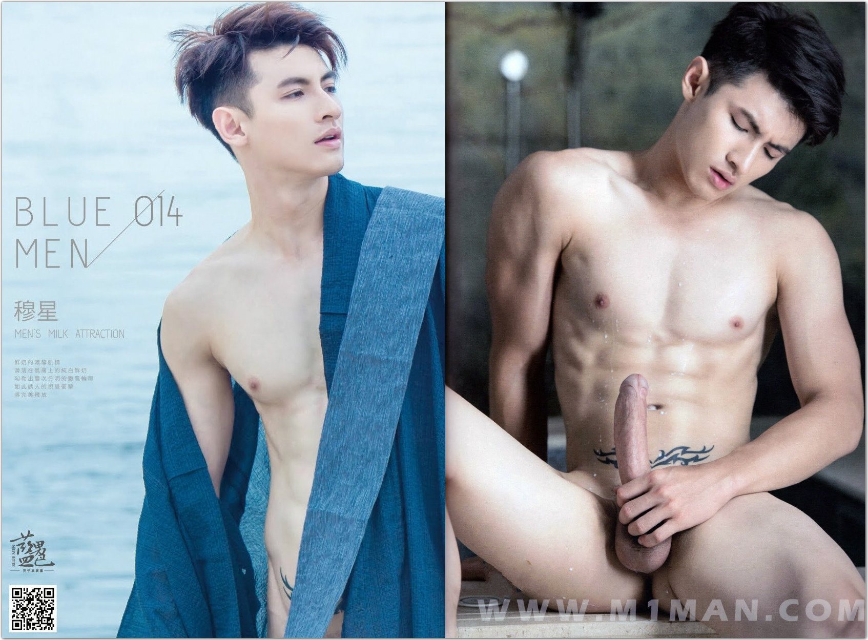 BlueMen 014 Men’s Milk Attraction.